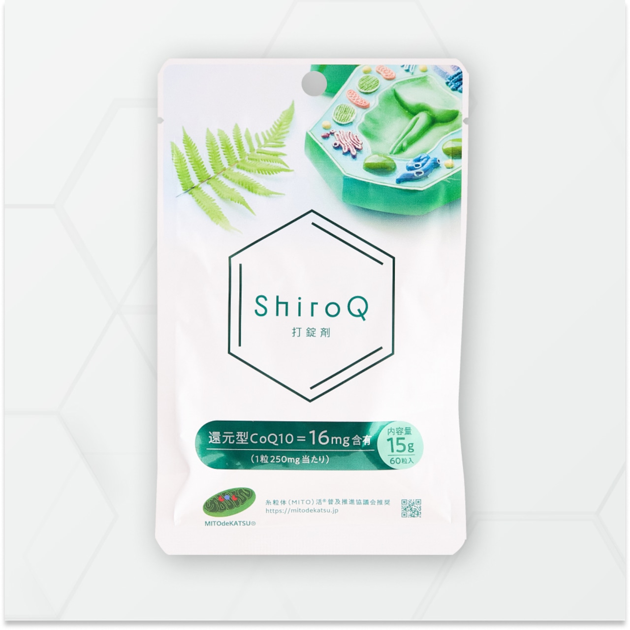 ShiroQ打錠剤®